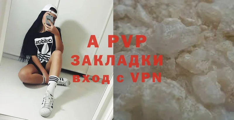 Магазин наркотиков Камышин ГАШИШ  Марихуана  A PVP  Мефедрон  Амфетамин  COCAIN 