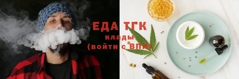 Печенье с ТГК конопля  Камышин 