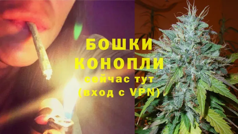 Каннабис THC 21%  купить наркотик  Камышин 